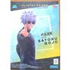 SEGA Jujutsu Kaisen Satoru Gojo Figure Luminasta Kaigyoku Gyokusetsu SEGA reentry ver