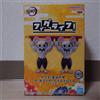 BANPRESTO Demon Slayer Figlife Muscular Mouse Japan NUOVO