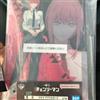 Bandai Ichiban Kuji Chainsaw Man Reze Arc F Prize Makima Acrylic Board...