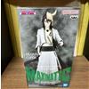 BANPRESTO BLEACH MAXIMATIC Ulquiorra Cifer Figure BANPRESTO Prize Japan NUOVO