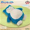 Pokemon Center BANPRESTO originale Pokemon tempo di relax peluche Mascotte Snorlax importazi...