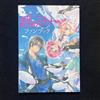 Hana a Yume Yona of the Dawn Akatsuki no Yona Official Fan Book Mizuho Kusanagi dal Giappone