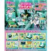Re-ment Hatsune Miku Series Miku's Karaoke Party set completo Giappone NUOVO