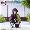 SEGA Demon Slayer Hashira Meeting Giyu Tomioka Chokonose Figure Japan import