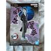 BANPRESTO Demon Slayer Kimetsu no Yaiba Figure Oni no Sou EX Enmu Japan NUOVO