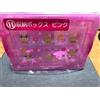 Sanrio Hello Kitty Lottery Prize Storage Box rosa Giappone NUOVO