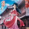 BANPRESTO The Apothecary Diaries Maomao Figure Walking Around Town ver. NUOVO dal GIAPPONE