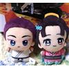 Bandai Demon Slayer: Kimetsu no Yaiba Chibi Peluche Giocattolo Akaza Koyuki Childhoo...