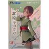 SEGA Maebashi Witches Desktop x decorare Kyouka Kitahara Figure NUOVO dal...