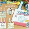 Bandai Doraemon Hugcotto set completo di 4 Bandai Gashapon Japan nuovo
