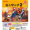 Bandai Ultraman Alien Sauna 2 4 set completo Bandai Gashapon Japan nuovo