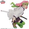 BANPRESTO Demon Slayer Kimetsu no Yaiba MAXIMATIC THE MITSURI KANROJI Figure BANPRESTO ...