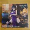 Taito To LOVE Ru Darkness Desktop Cute Figure Yui Kotegawa China Dress Ver. Giappon...