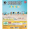 Bandai PEANUTS Narabun. 2 set completo di 8 Bandai Gashapon Snoopy Japan nuovi