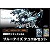 Konami Yugioh Rush Duel Blue-Eyes DuelSet Playmat Sleeve Card Jump Festa 2024