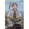 FuRyu Congelamento: Beyond Journey's End Frieren Noodle Stopper figure FuRyu Japan ...