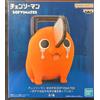BANPRESTO Chainsaw Man Big SOFVIMATES Pochita Figure Japan import NUOVO