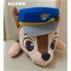 FuRyu Paw Patrol KAWAII Relax Pose BIG Plush Chase & Rubble Japan NUOVO