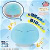 BANPRESTO That Time I Got Reincarnated as a Slime peluche Rimuru Tempest NUOVO