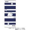 Akros Congelamento: asciugamano Beyond Journey's End Face made in japan