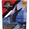 SEGA Jurassic World: Land of Resurrection ACT/CUT Premium Figure Mosasaurus N...