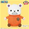 BANPRESTO ONE PIECE Mecha Mofugutto Peluche Giocattolo 36 cm Bepo dal Giappone