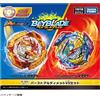 TOMY Beyblade Burst B-205 BU Burst Ultimate VS set TAKARA TOMY JAPAN import