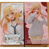 Taito My Dress-Up Darling Marin Kitagawa Coreful Figure Parka Ver & School Uniform Ver