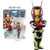Bandai Premio BANDAI Ichiban kuji C: BLISTERED MUSEUM - Kamen Rider Zero-Two Japan N...