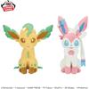 BANPRESTO Pokemon Peluche Soffice Giocattolo Eevee Friends Leafeon & Sylveon ...