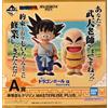 Bandai Ichiban Kuji Dragon Ball EX son goku & krillin MASTERLISE PLUS figure japan N...