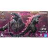 Bandai Ichiban Kuji Sofvics Figure Godzilla x Kong: The New Empire 2024 Japan New