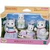 EPOCH (Calico Critters) Sylvanian Families Snow Leopard Family FS-55 EPOCA Calico Critters importazio...
