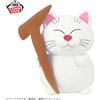 BANPRESTO DRAGON BALL Master Karin peluche GRANDE 30 cm giappone NUOVO