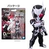 BANDAI Ichiban kuji D Prize BLISTERED MUSEUM - Kamen Rider Ark-One Japan NUOVO