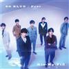 Kis-My-Ft2 So Blue/Fear (CD)