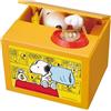 Splendore Shine Snoopy Coin Bank Personaggio Salvadanaio dal Giappone