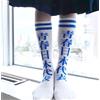 ATARASHII GAKKO! Calze bianche blu da uomo taglia L 25 ~ 27 cm