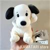 Arachidi Gioca con Snoopy! Peluche Snoopy vintage anni '50 SNOOPY 26 cm peluche