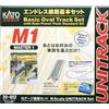 CATOLO KATO N Gauge Railroad Basic Oval Track Set con Power Pack M1 20-852 dal Giappone