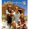 ジェネオン・ユニバーサル Little House On The Prairie Season1 Value Pack (DVD) Michael Landon