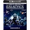 NBCユニバーサル・エンターテイメントジャパン Battlestar Galactica : The Movie (Blu-ray) Richard Hatch