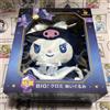 Sanrio Premio speciale Happy Kuji Sanrio Characters GRANDE! Peluche Kuromi Giappone ...