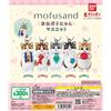 Bandai mofusand Begging Cat Mascot 5 set completi Bandai Gashapon Japan nuovi