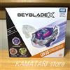 TOMY Beyblade X UX-15 SHARK SCALE DECK SET Giappone