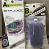 TOMY Beyblade X UX-00 Wyvern Hover 2-80GN Original Color DMM Kuji Prize A,B Set