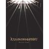 MVM Entertainment Kizumonogatari: Koyomi Vamp (Blu-ray)