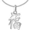 CLEVER SCHMUCK argento ciondolo simbolo cinese per fortuna & Salute aperta lucido con catena viennagold 50 cm argento 925