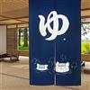 LIGICKY Noren - Tenda da porta in stile giapponese con due gatti che fanno il bagno in primavera calda, con stampa per porta, divisorio, 85 x 150 cm, blu navy