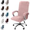 MeYuxg Coprisedia da ufficio, in velluto, elastico, con braccioli, rimovibile, lavabile, per sedia da gaming (rosa, XL)